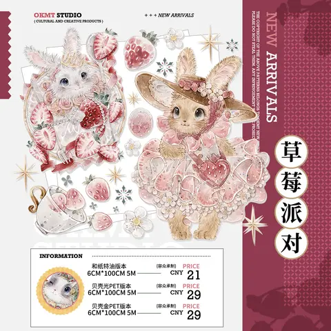 V1 - Söt Jordgubbskanin Kawaii Djurkanin Glänsande Washi PET-tejp 10 best sales jordgubbs-washitejp - №4