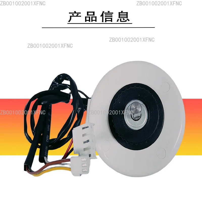 Fan Motor for 1-1.5HP Wall-Mounted AC Indoor Unit - YYK18-4C YYK19-4