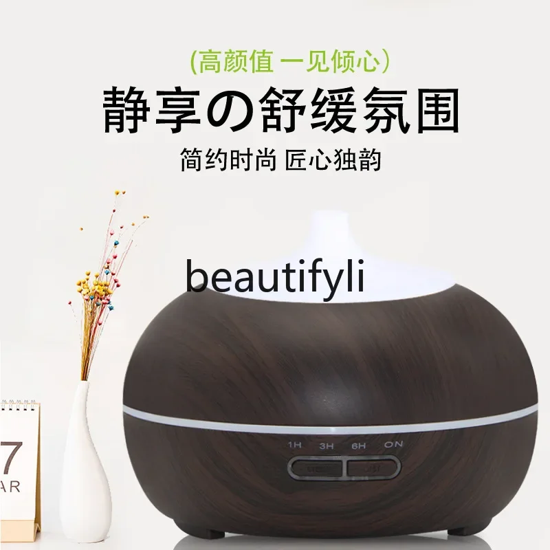 Aromatherapy machine humidifier, bedroom hotel office ultrasonic beet aromatherapy machine cold light humidifier