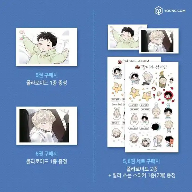 Rose und Champagne Manhwa-Buch Band 5-6 (in Koreanisch) limitierte Version Pre-Slave