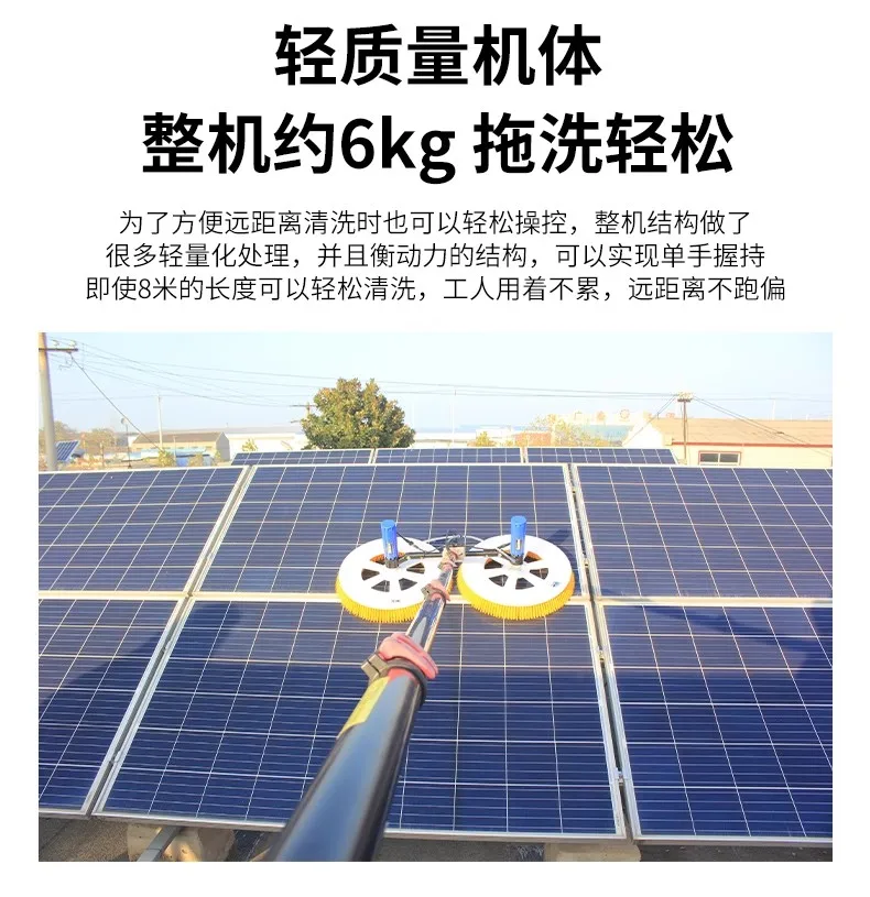 Photovoltaic panel cleaning machine, solar panel component cleaning equipment, commercial version