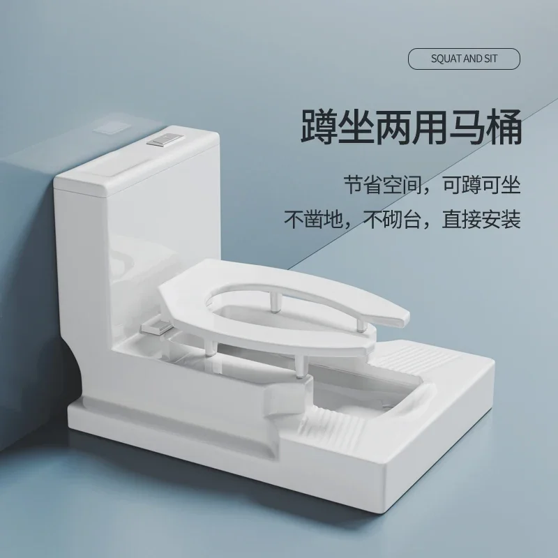 Squatting and sitting dual-purpose pit-free squatting  seat is changed to squatting toilet artifact