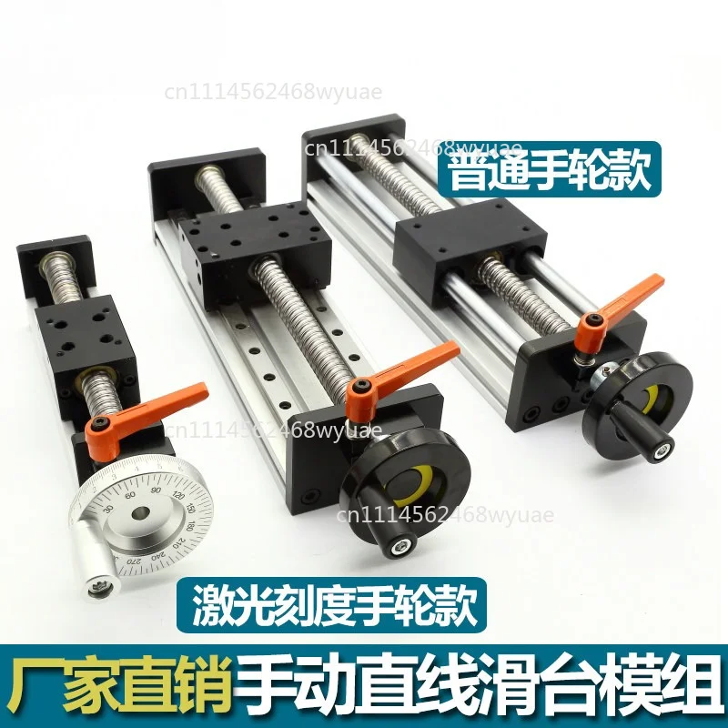 Manual Linear Sliding Table Module Handwheel Translation Worktable with Scale Locking  Ball Screw Guide Rail