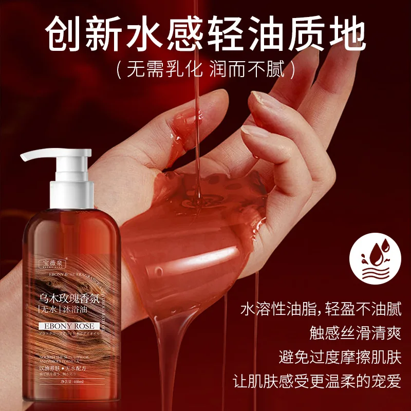 

Ebony Rose Anhydrous Bath Oil Rejuvenating Brightening Improve Drying Cleansing Bath Essential Oil Spot Anhydrous Formula