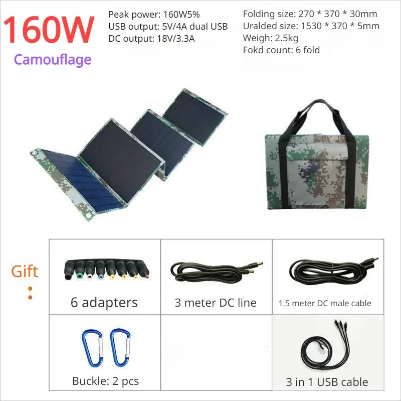 Portable Outdoors Solar Panel 18V 160W Foldable Waterproof 5V Dual USB Solar Cells Smartphone Mobile Power Battery Charger