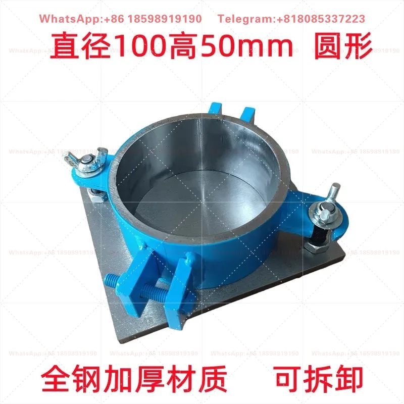Cast Iron Cylinder Test Mould Elastic Modulus Electric Flux 50 100 150 160mm Mortar Crack Resistance Mold