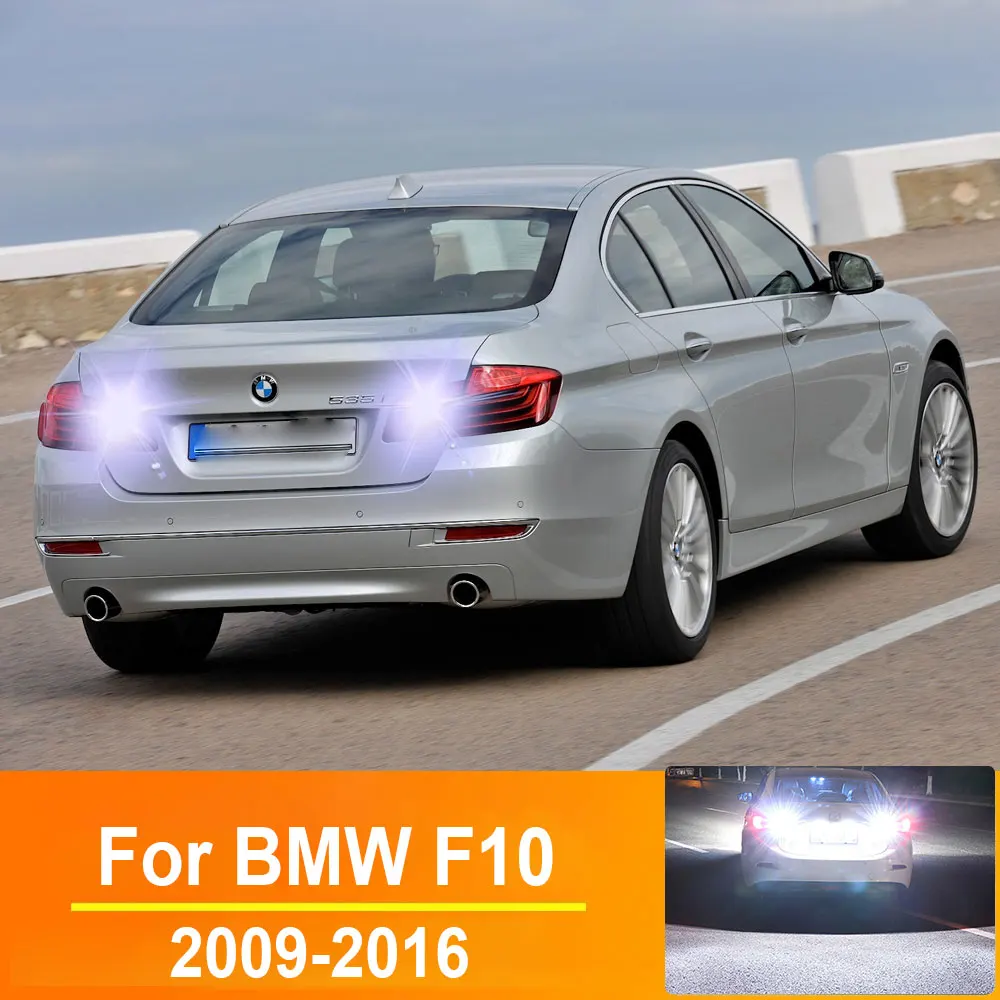 

Фонарь заднего хода для BMW 5 серии F10 2009 2010 2011 2012 2013 2014 2015 2016, 2 шт.