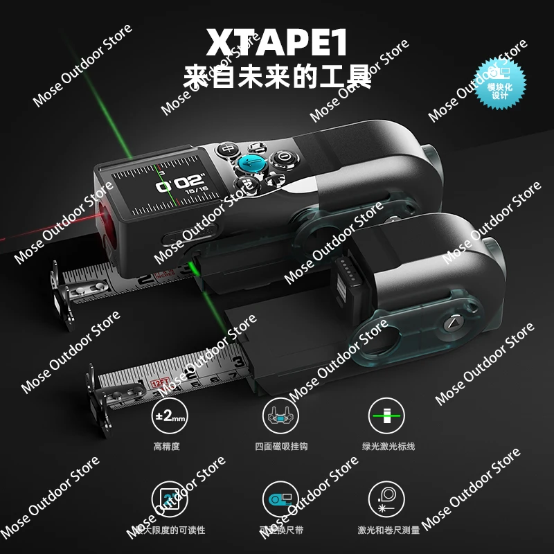 

Ручной лазерный дальномер tape1, многофункциональная рулетка «три в одном»