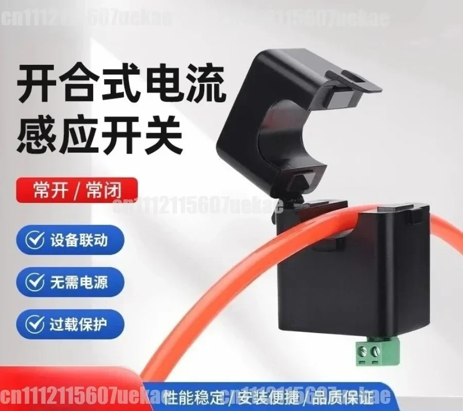 For Split Core Current Induction  Relay Linkage Overload Alarm Protection Passive Dry Contact Output Current Detector