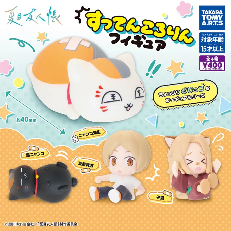 Tomy Gashapon Figure Natsume Yuujinchou Slip Down Shape Natsume Takashi Neko Sensei Kitsune Mini Figurine Collection Decoration
