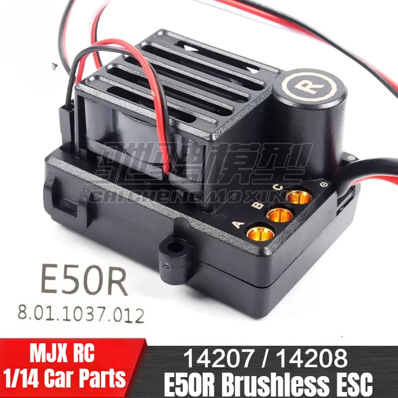 

Бесколлекторный регулятор скорости (ESC) E50R для радиоуправляемых моделей MJX 14207 14208 в масштабе 1/14