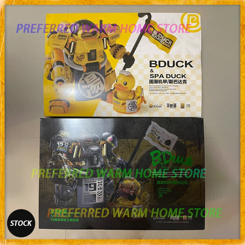 

In Stock YOLOPARK SOSKILL B.DUCK & SPA DUCK Assembling Movability Model Kits Toys 19th Anniversary Black Edition/HIPHOP DUCK