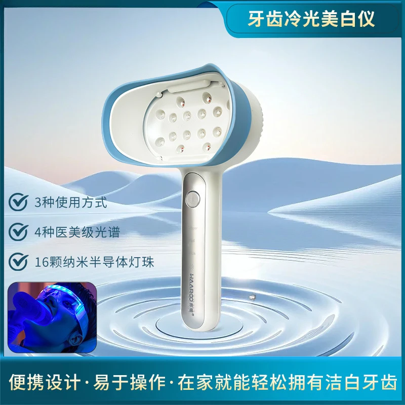 

Teeth Oral Original Dentals Pigment Extraction Beauty Lamp Multifunctional Handheld LED Three-Color Whitening Instrument Special