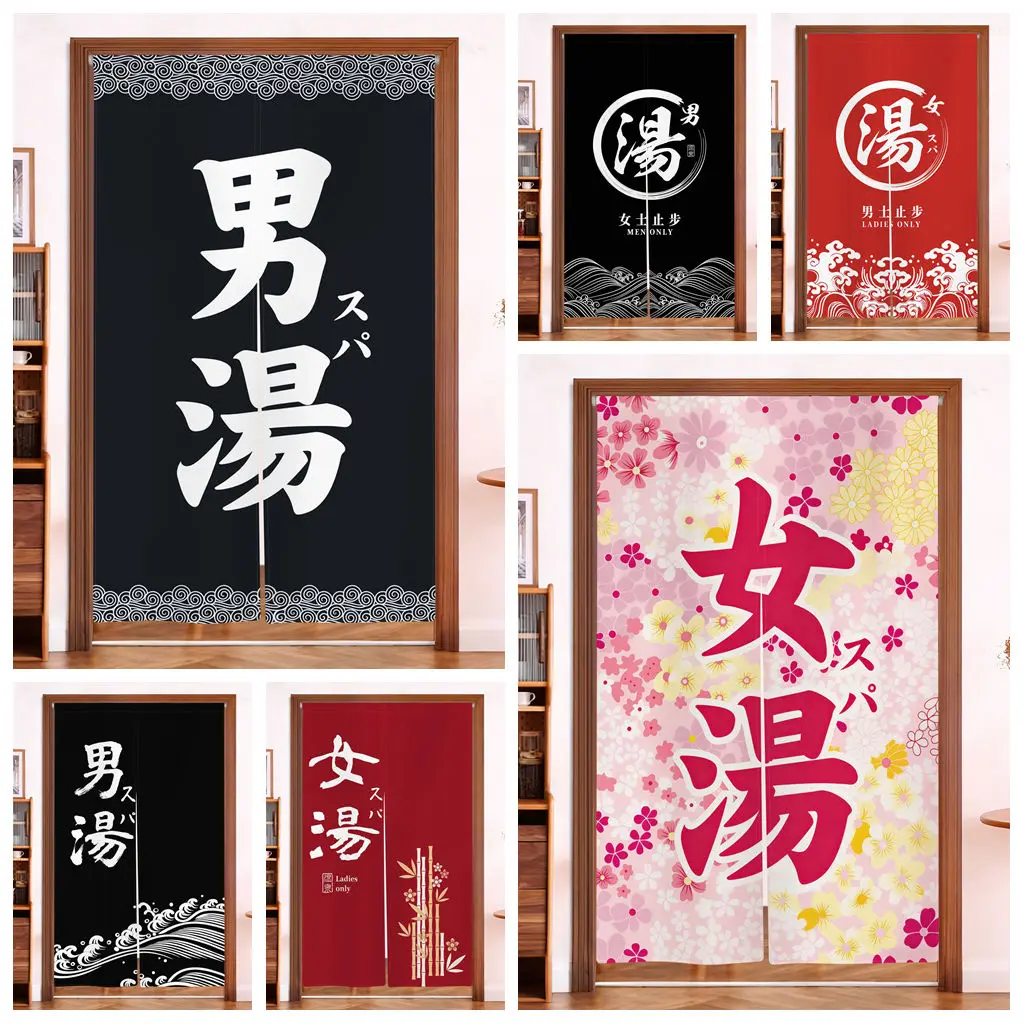 Japanese Onsen Noren Door Curtain Traditional Wave Cherry Blossom Bamboo Design Men’s Women’s Bathroom Partition Hanging Curtain