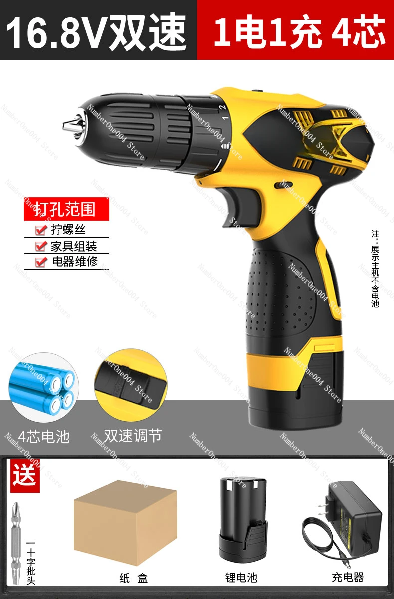 Applicable To Rechargeable Handdrill to Lithium Battery Brushless Impact Pistol Drill Multi functional Electric Screwdriver