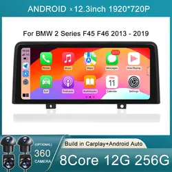 12.3'' For BMW 2 Series F45 F46 2013 - 2019 NBT EVO System Android Car Radio Video Multimedia Player DSP Stereo 4G WiFi GPS Navi