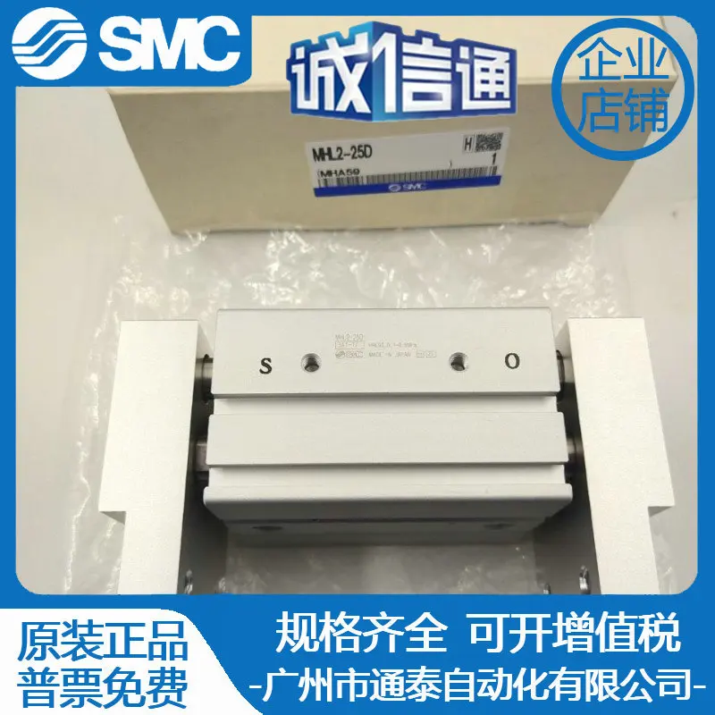 2025 Japan Smc Fing… - image