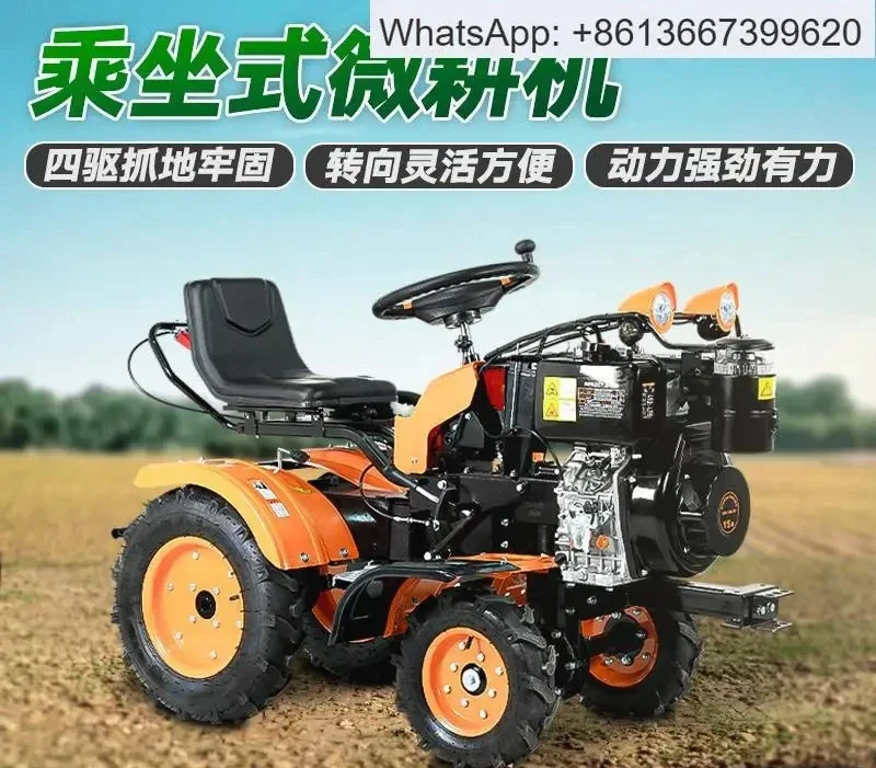 Four-wheel die-sel sit-down tiller agricultural multi-function loose soil die-sel four-wheel rotary tiller