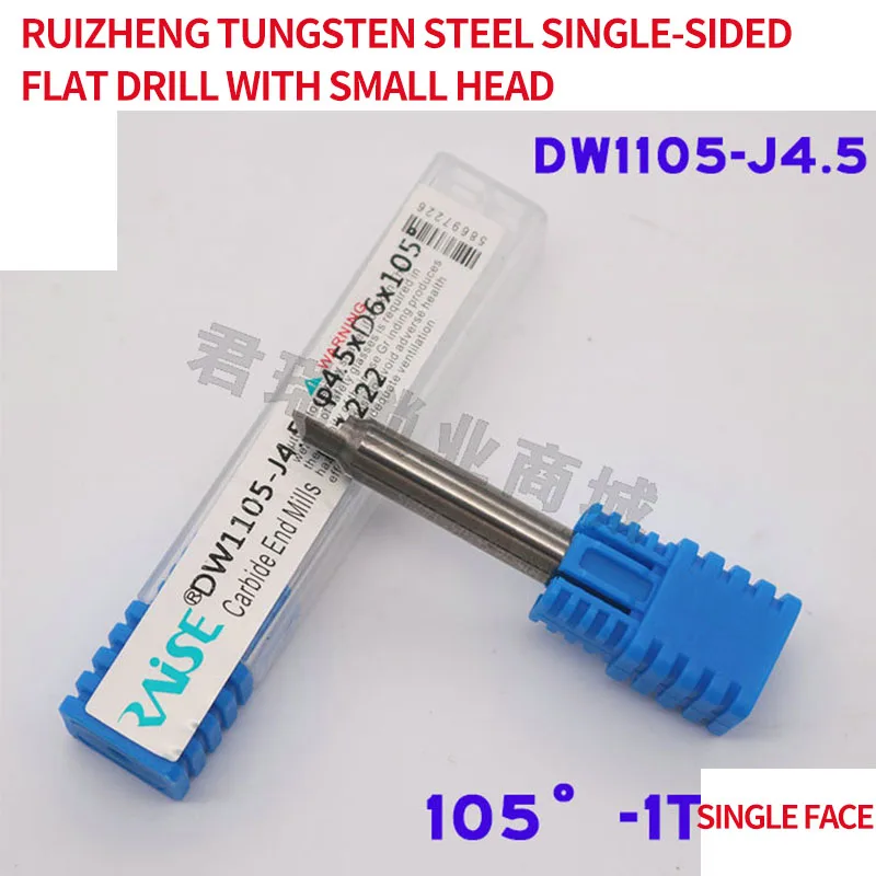 for DW1105-J4.5 sharp tungsten steel single-slot small-headed flat drill D6x105°x40x1T single-side angle milling cutter