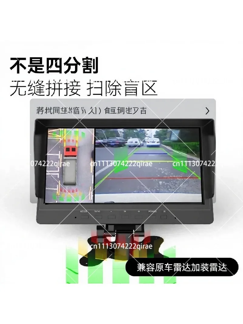 Truck 360 Panoramic Surround View Integrated Backup Camera System