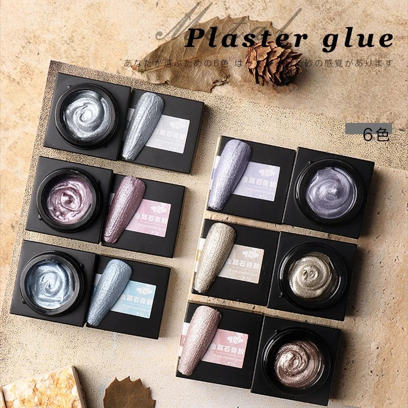 3D Effect Metal Sand Gypsum Gel Drawing Super Texture Painting Gel Soak Off UV LED Semi Permanent Pigmented Paint Art Gel