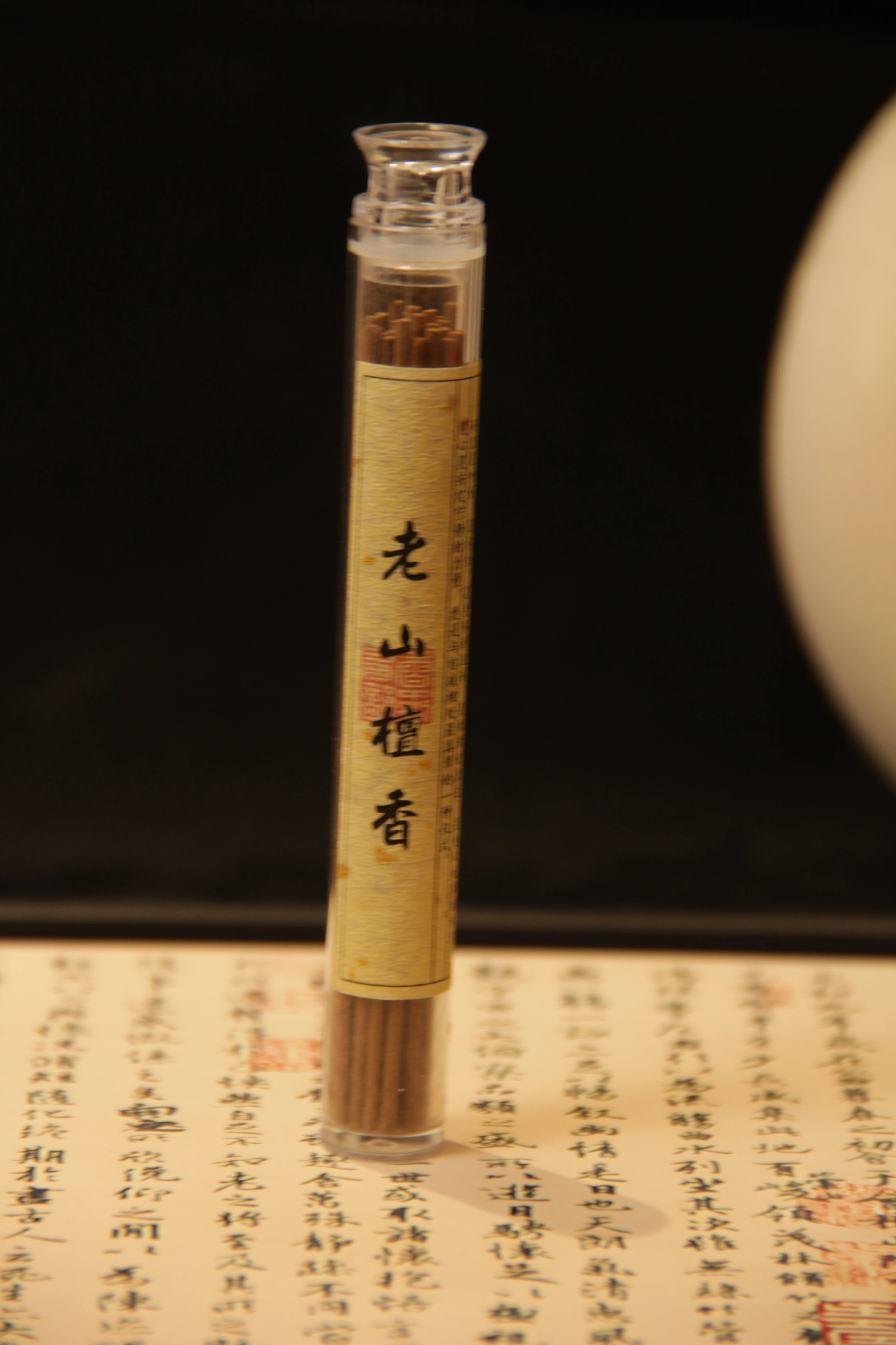 Natural Sandalwood Bakhoor Stick Incense Woody Oud Aroma Slow Burn Arabian Home Scent Meditation Ramadan Decor Gift