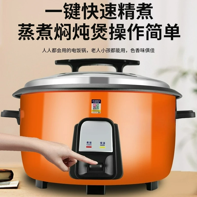 تكون مناسبة لطباخ الأرز 6L-45L مقصف ذو سعة كبيرة تجاري 10L18L23L فندق قابل للتخصيص