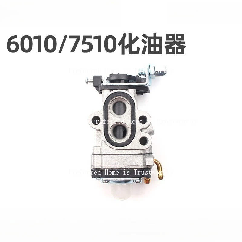 

Подходит для Komatsu CHTZ6010/HTZ7510, триммер для живой изгороди, аксессуары для карбюратора