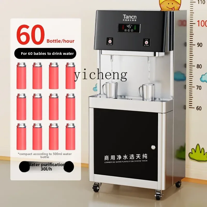 C12 Double Temperature Direct Drinking Water Machine RO Reverse Osmosis Filter Water Purifier School Warm Constant Temperature