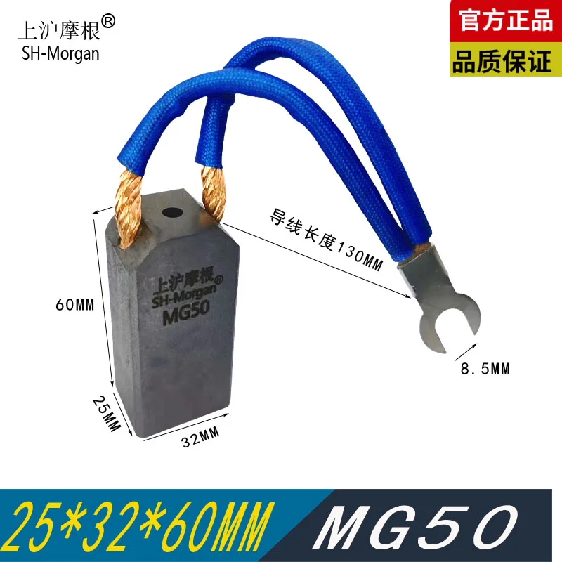 

25X32X60MM T9K Carbon Brush MG50 for High-pressure ball mill Low Copper Vertical Mill High-Voltage Motor Brush SH-Morgan
