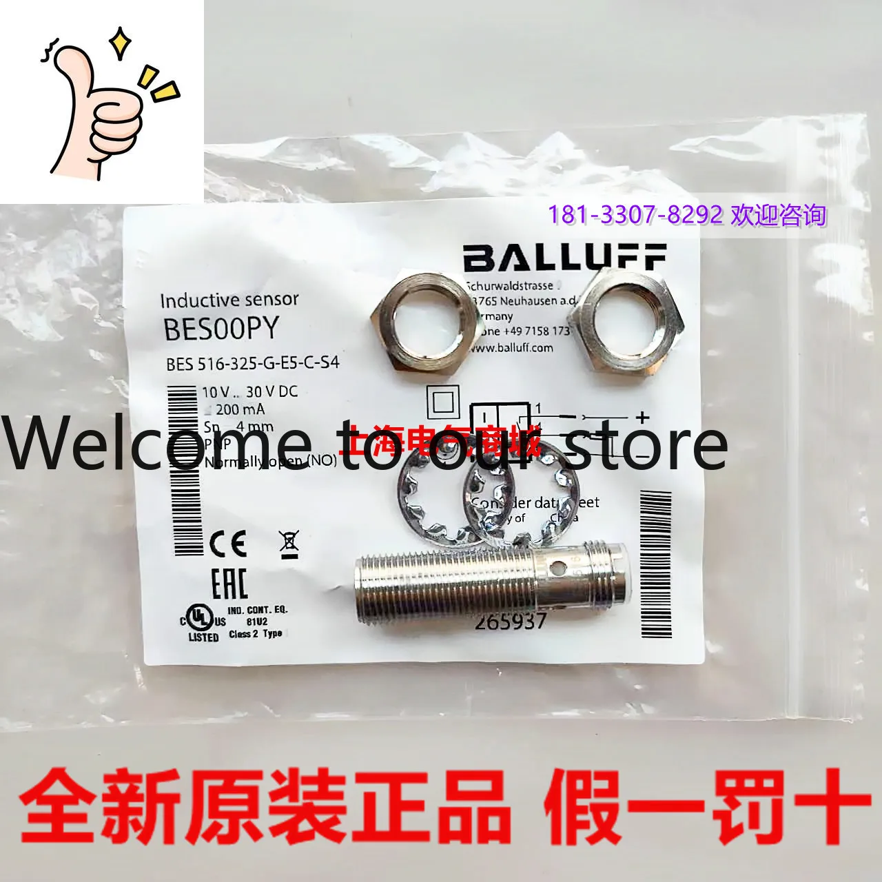 2025 2025 Balluff New Original Inductive Proximity Switch BES 516-325-G-E5-C-S4 Spot BES00PY