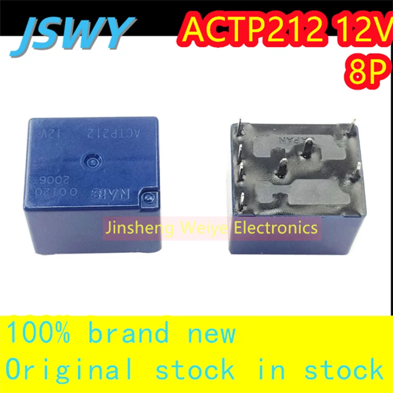 

(2/30pieces) ACTP212 12V Car Computer Board Chip Relay 30A 12VDC 8-pin 100% brand new original good quality spot