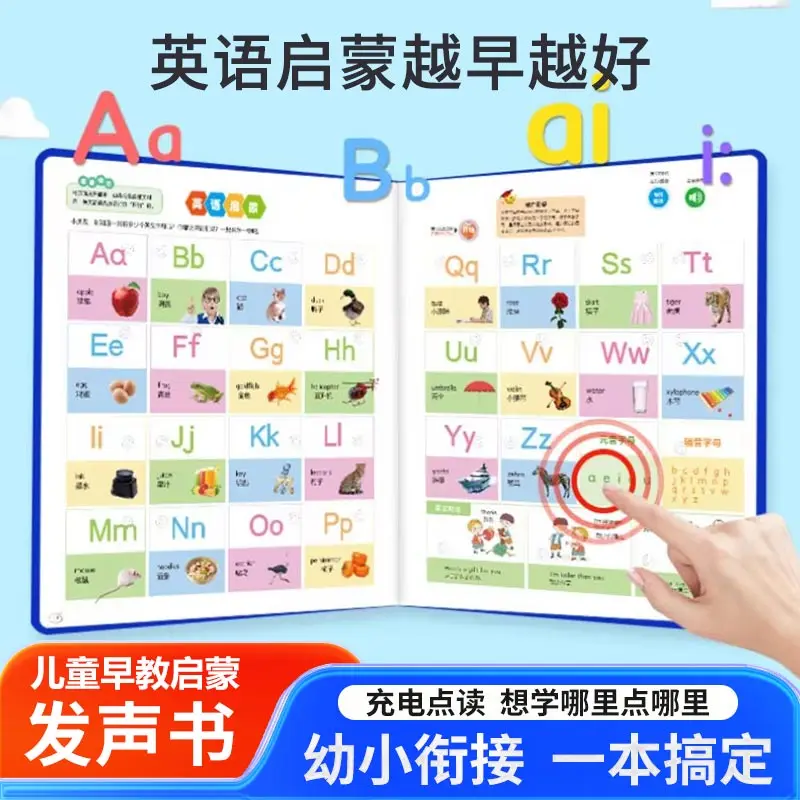 Ancient Poetry, Audio Books, Children's Early Education, Traditional Cultural, Language, Pinyin & Literacy Enlightenment