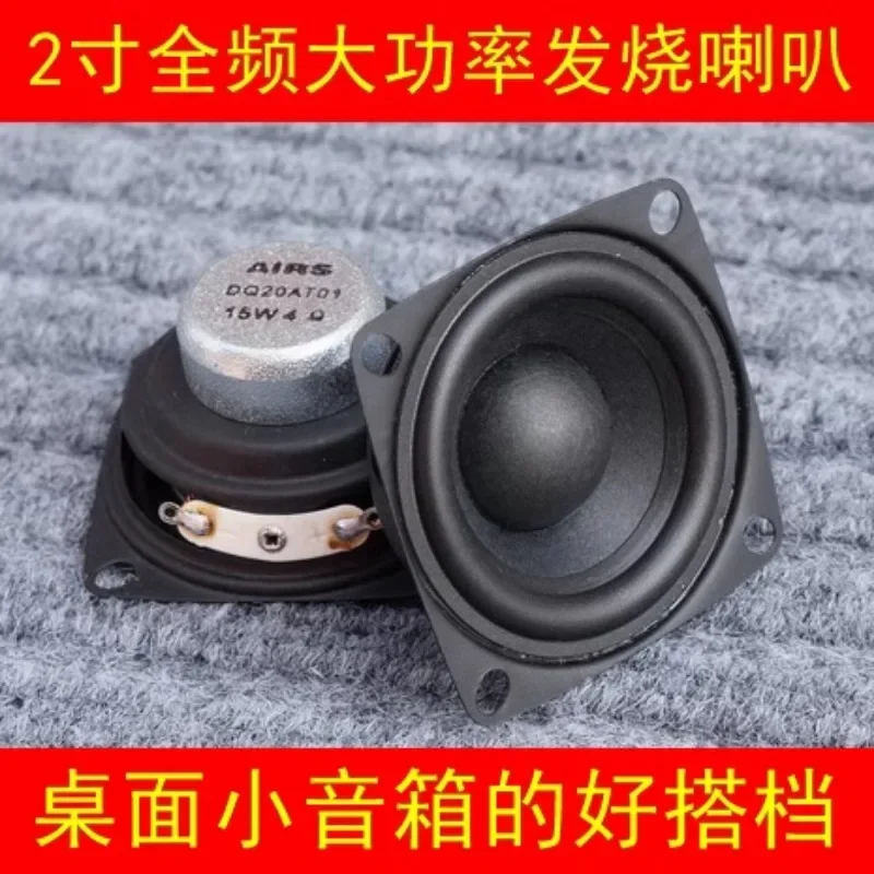 

2 "full Frequency Speaker 2" High Power Full Frequency Speaker Vocal Instrument Original Flavor