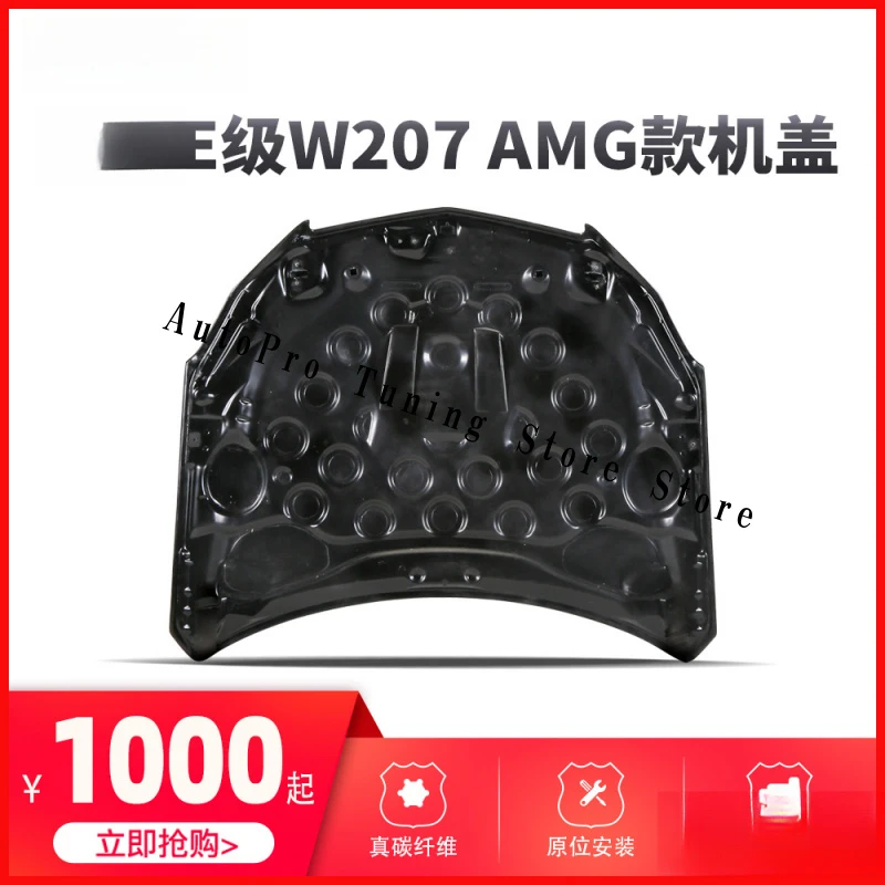 

Top quality SuitableW207Modified carbon fiber hoodw207W205w204c63Hood factory in stock