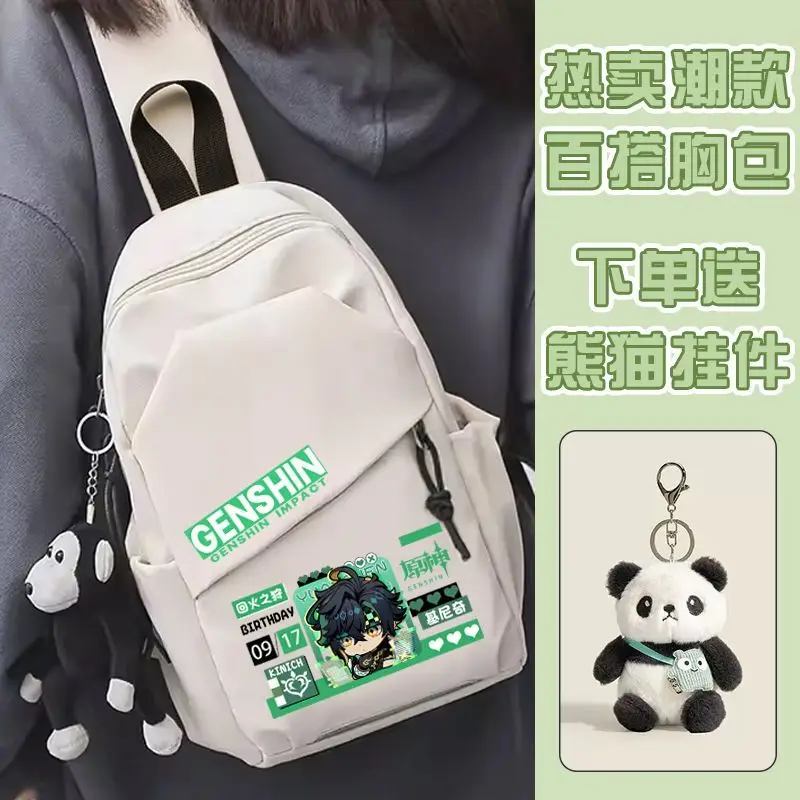 

Genshin Impact Chest Cartoon Crossbody Scaramouche Female Sports Cycling New Xiangliuqiu Casual Small Backpack Male Shoulder