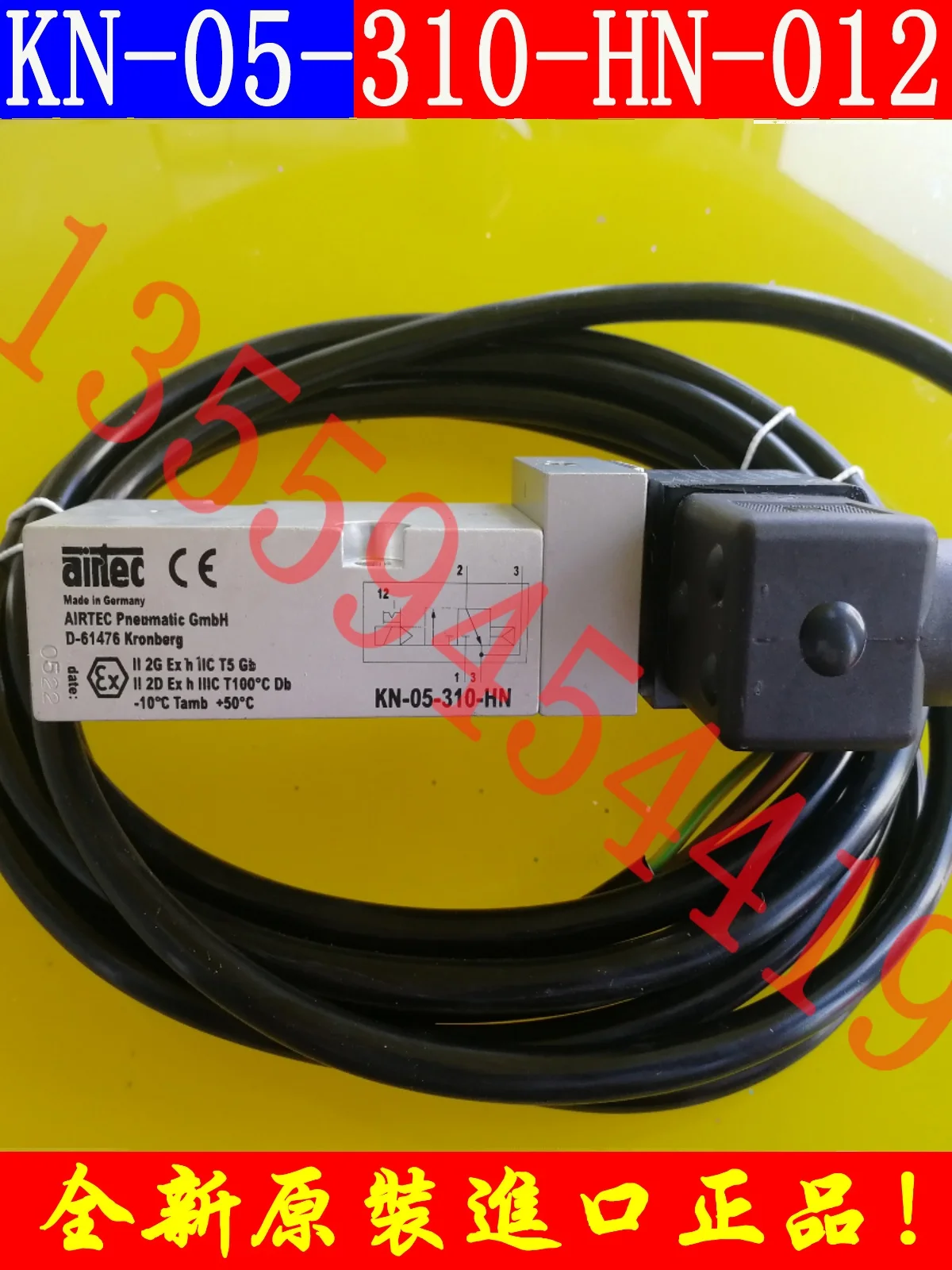 Airtec Airtec Solenoid Valve KN-05-310-HN-012 Rubber Seal Explosion-proof Original Genuine Free Shipping Order