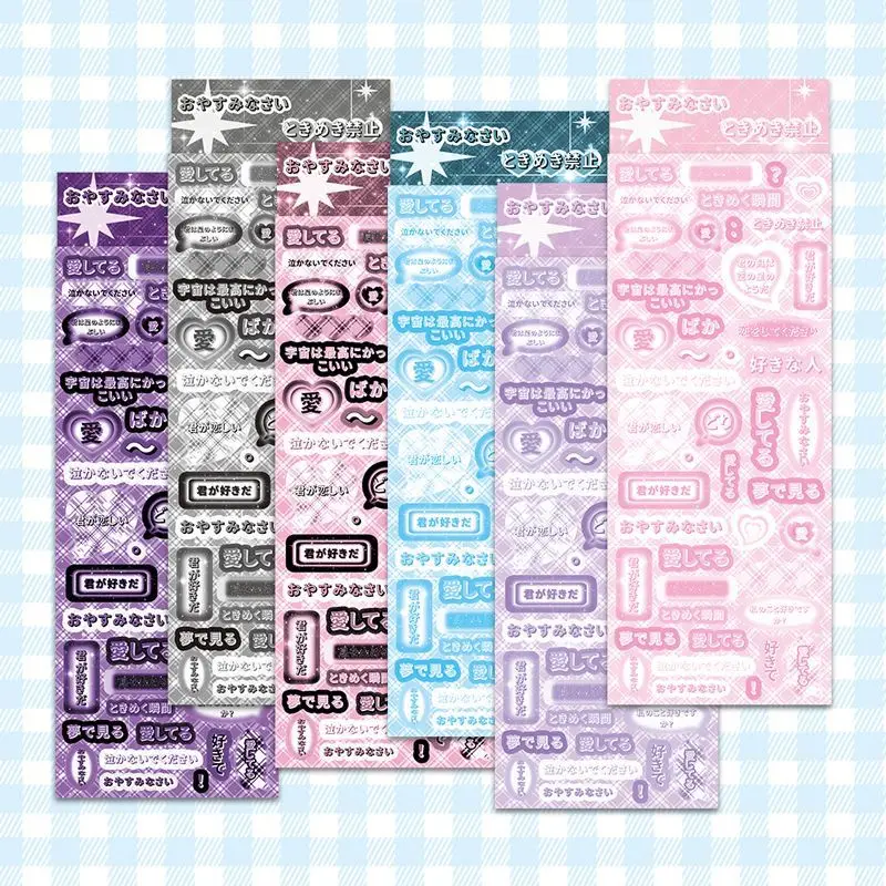 1/6 قطعة ملصقات KeYi صندوق الحوار الياباني ملصقات Guka الأصلية المحلية DIY بها بنفسك حساب المواد ملصقات الزخرفية #1