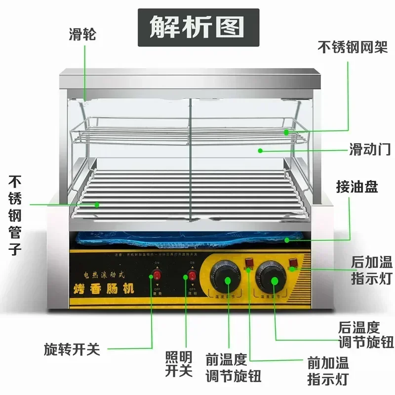 Hot dog machine sausage roaster commercial small automatic sausage roaster desktop sausage roaster mini