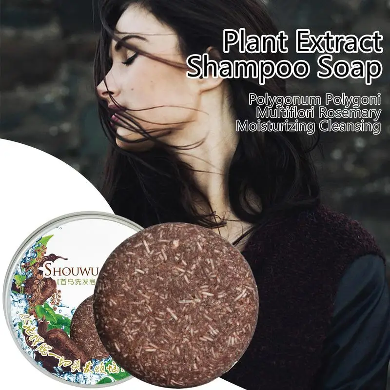 Haar Nährende Shampoo Seife Polygonum Haar Verdunkelung Shampoo Bar Seife Natürliche Organische Haar Reinigung Handgemachte Seife Haarpflege