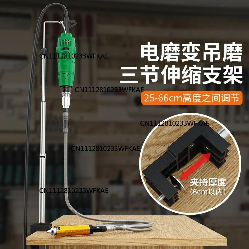 Three-section telescopic bracket, desktop countertop hanging object [independent packaging]
