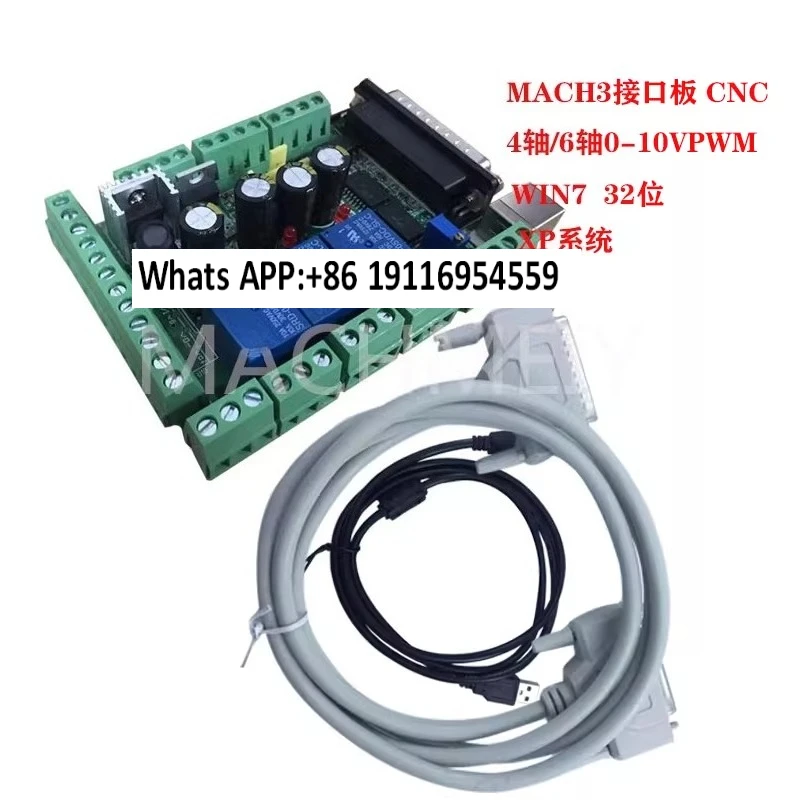 Engraving machine MACH3 interface board CNC 4 axis 6 axis 0-10VPWM spindle governor