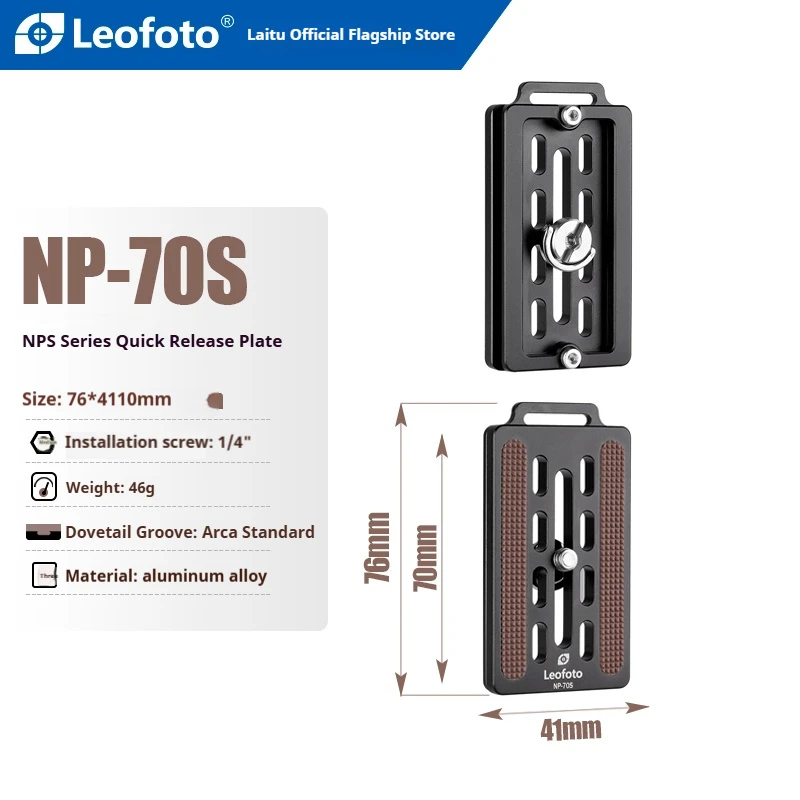 

Leofoto 70S Arca-Standard Hollowweight DSLR Head Quick Release Plate with Hand Strap Hole