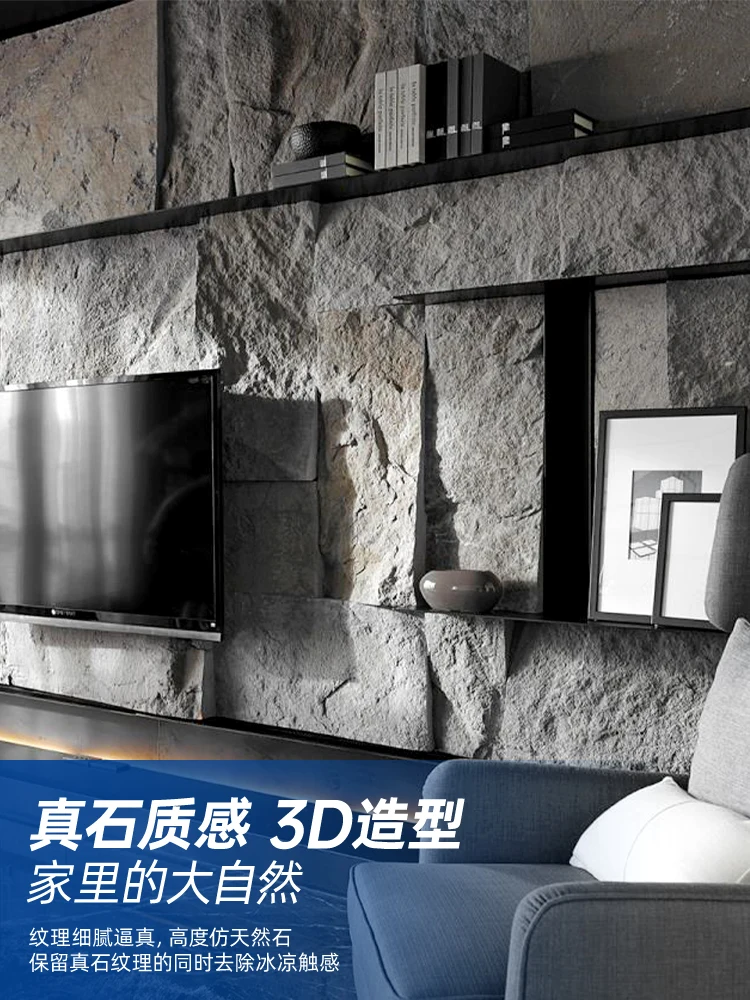 Stone Pu Stone Leather Mushroom Slate Wall Brick TV Background Wall Simulation Cement Hollow Brick Component Tile