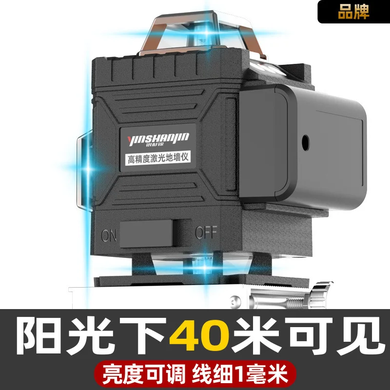 

Новый немецкий инфракрасный настенный уровень 2024, уровень 16, высокоточный зеленый свет для плоской воды, 12 сильных лазеров, автоматический