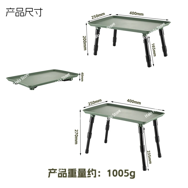 Outdoor Portable Accessories Table PT67088 Accessories Storage and Placement Kit Small Accessories Pull Up