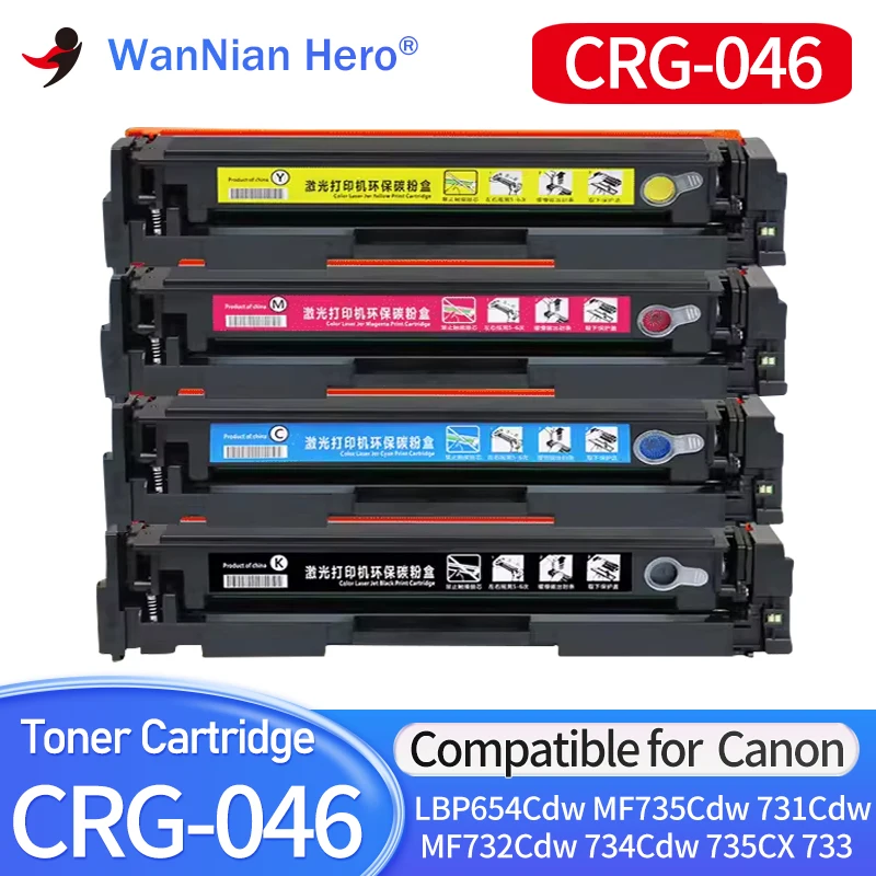 Compatible color toner cartridge CRG-046 crg046 for CANON LBP654Cdw 653cdw 652 651C MF735Cdw MF731Cdw MF733Cdw 732Cdw 734Cdw 733