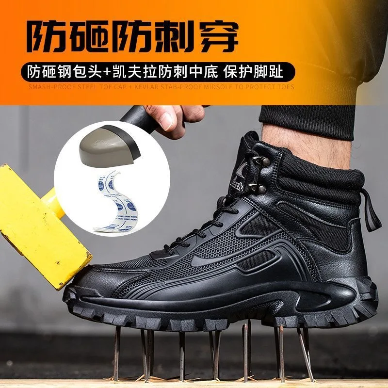 Black high-top padded anti-smash anti-puncture steel head safety shoes lightweight breathable wear-resistant work shoes