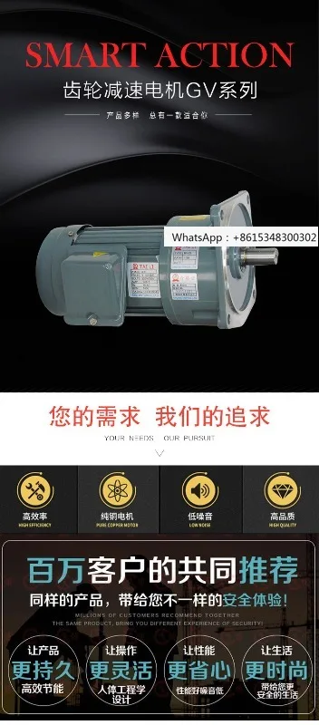 GV22 Series Deceler…