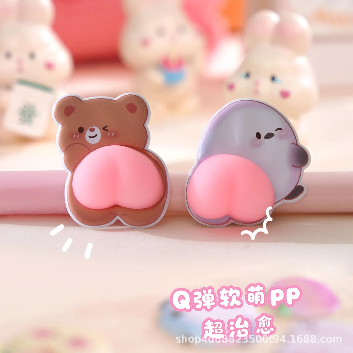 Three-dimensional Soft Cute Ass Sticker Can Be Decompressed, Pinch Music DIY Gift Cute Hand Account Decorative Sticker